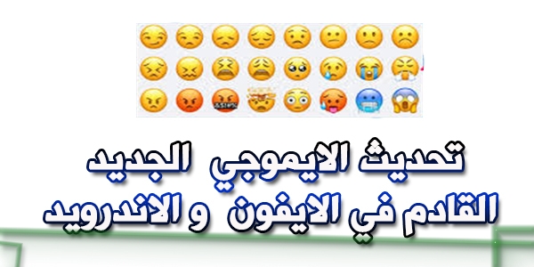 قروبات واتساب ملصقات مضحكة