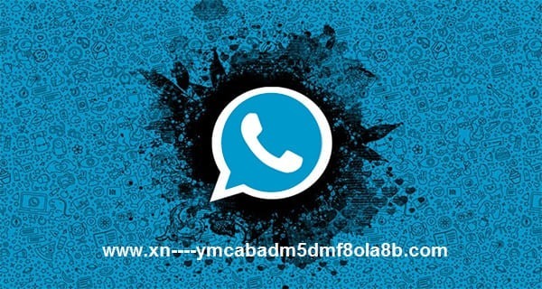 تحميل واتساب بلس الأزرق ” المخصص للأجهزة الضعيفة”